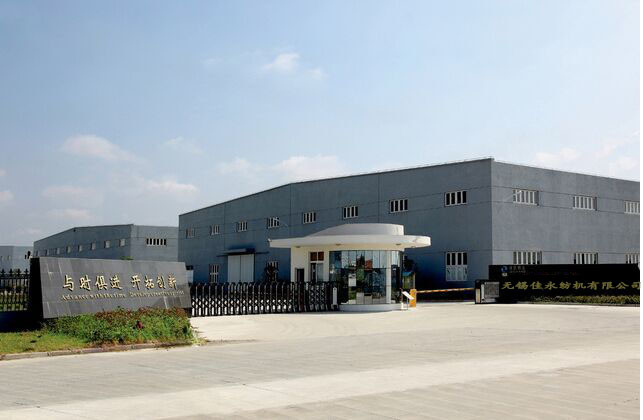 चीन Goodfore Tex Machinery Co.,Ltd कंपनी प्रोफाइल